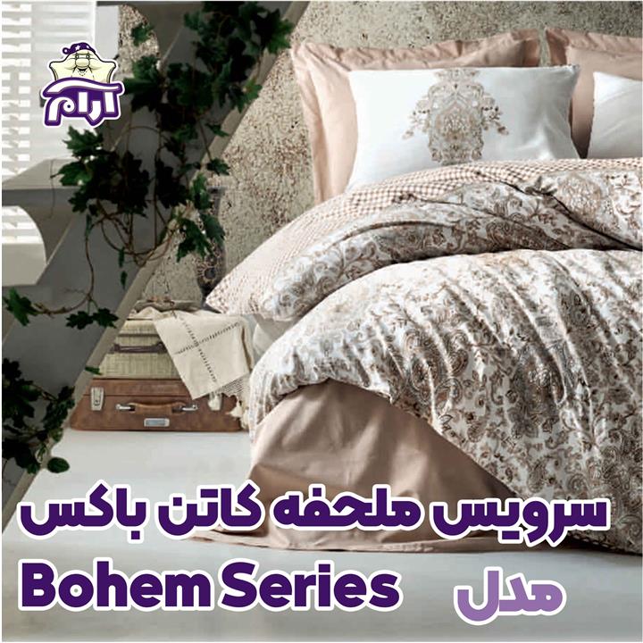 سرویس ملحفه کاتن باکس مدل Bohem Series یکنفره 3 تکه ۴۳۰۱